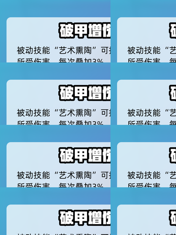 🔥破晓序列红孩儿技能炸裂💥截图4