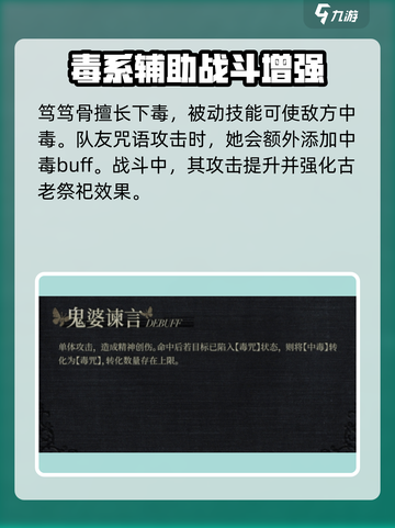 重返未来1999笃笃骨怎么样介绍截图2