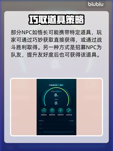 《下一站江湖2》京谕珠获取攻略🔥超全方法分享✨截图4