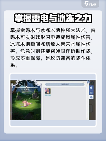 🎮巴风特之怒：皮里恩位置图文详解🔥截图4