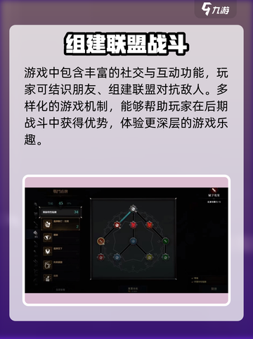 权力之望🔥上线时间大揭秘！游戏迷必看👇截图4
