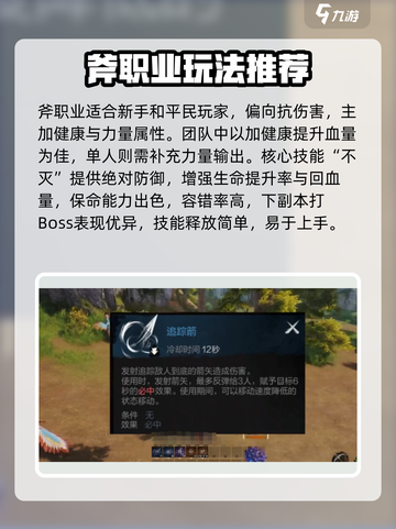剑灵2平民最强职业🔥一招制胜！单职业
截图3