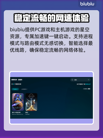 星空卡顿？这些解决方法让你畅玩无忧🚀✨截图3