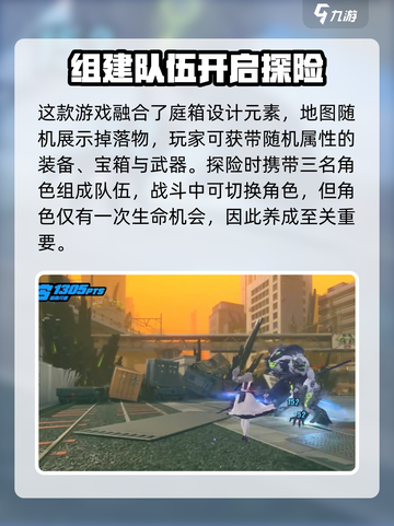 绝区零能组队吗介绍截图4