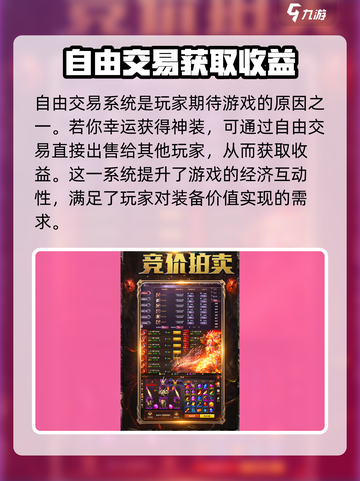 蓝月纪元🔥超炫玩法揭秘，不玩你亏大了！截图4