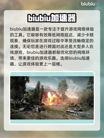 战地6卡顿解决方法💡战地6流畅运行技巧🔥截图2