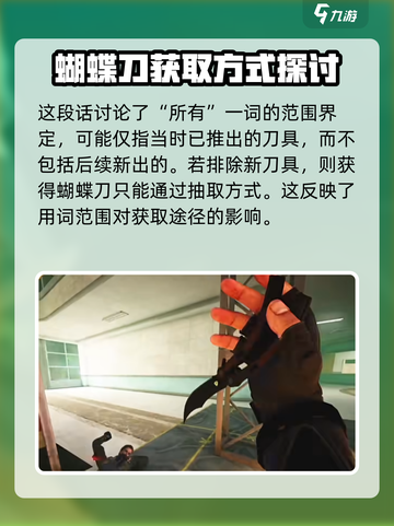 萤火突击蝶刃爆率高吗介绍截图5