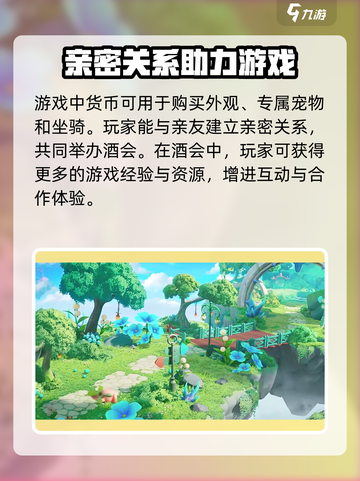 米姆米姆哈玩法是什么介绍截图4