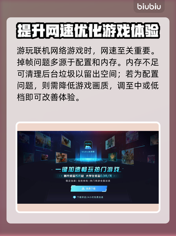 电脑突然掉帧？这些问题教你轻松解决！💥🔥截图2