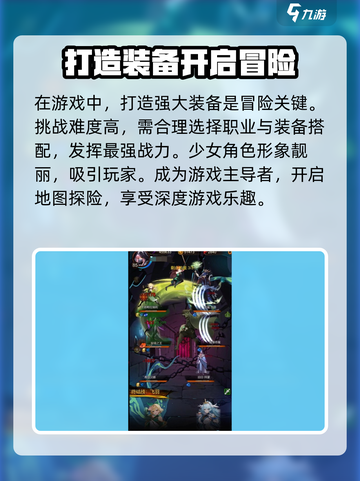 《金色传说》🔥公测时间曝光，上线倒计时！💥截图4