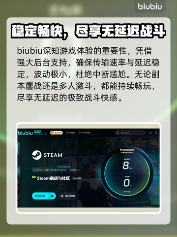 🔥免费加速器大PK！网游党必看💥截图3