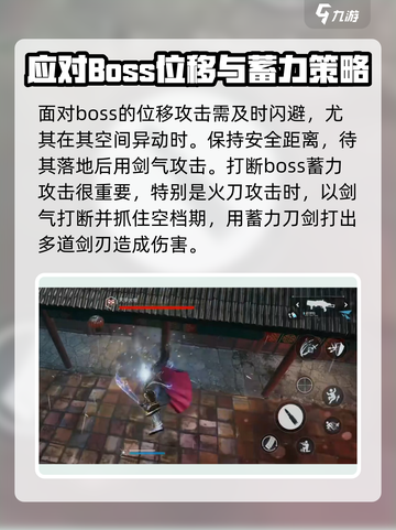 光明记忆无限天宇大帝怎么打介绍截图3