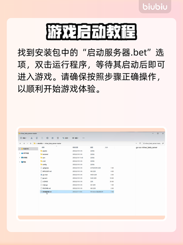 怪猎荒野🔥单人服务器建立教程来啦！🎉截图7