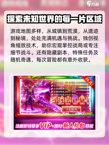 荣耀之巅是什么类型游戏介绍截图4