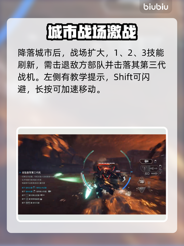 🎮解限机新手必看！超详细教程关卡全解析🔥截图4