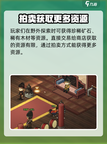 大侠立志传🔥快速赚铜币秘籍，轻松暴富！截图3