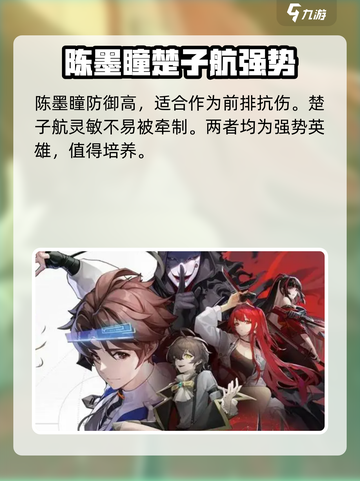 龙族卡塞尔之门强势角色介绍介绍截图4