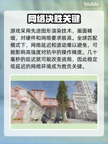 💥CSGO闪退别慌！速试这招修复🔥截图2