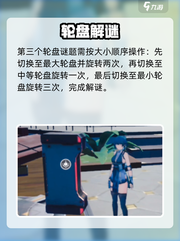 🎮鸣潮暴雨通电神操作！截图4