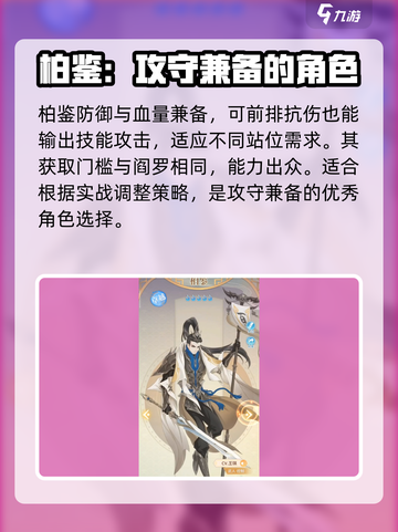 河图寻仙记图鉴任务攻略介绍截图5