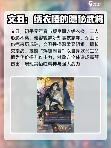 金铲铲之战：文丑密探效果大曝光💥🔥截图2