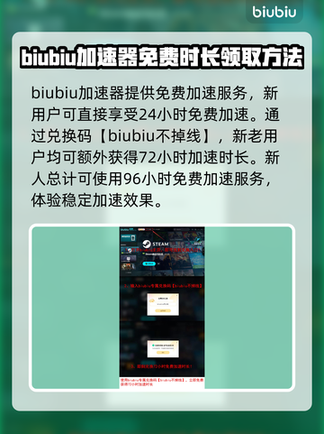 PUBG流畅玩🔥电竞级加速器推荐来啦！截图2