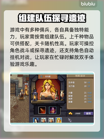 巴尔的遗产配置要求⚡《游戏名称》玩家必看🔥超劲爆配置揭秘🎉截图3