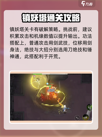 掌门下山当保安是什么意思介绍截图3