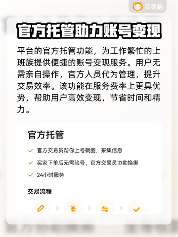 元气骑士全存档账号交易渠道大曝光！🔥快来看看👇截图4