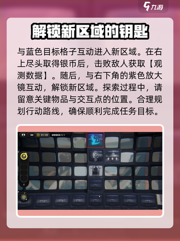 绝区零🔥机性的爱委托完成攻略📍任务详解截图5