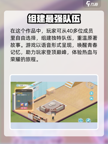 排球少年手游💥兑换码大公开！🔥限量码等你来拿截图4