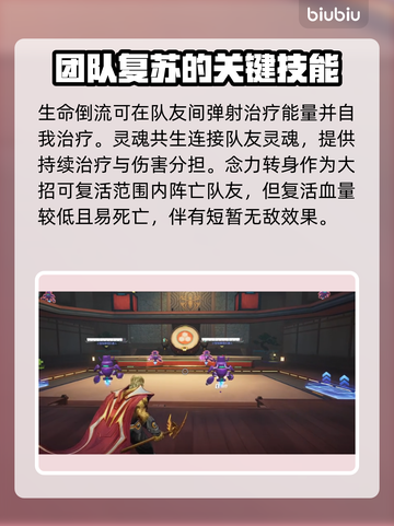 漫威争锋：亚当术士🔥超强攻略来袭！🎉截图3