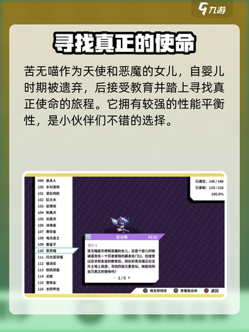 磁带妖怪🔥必玩推荐！顶级磁带等你来挑🎮截图4