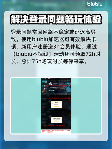 漫威争锋🔥进不去？1秒解决方法在这里！截图2