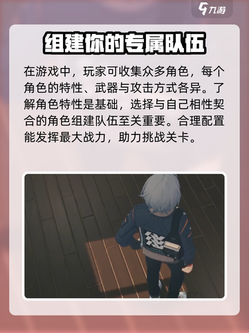 绝区零🔥肉鸽玩法大曝光！是不是你的菜？截图5