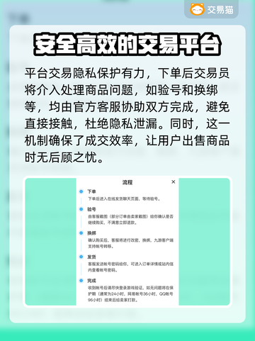 火影忍者手游账号交易平台推荐💥截图4