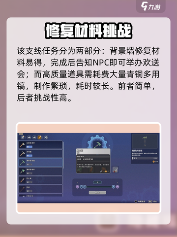 沙石镇时光🏜沙漠过境神操作截图4