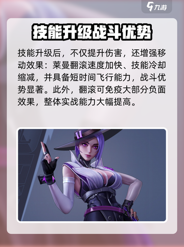 远光84单排玩什么英雄好介绍截图3