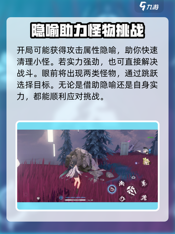 鸣潮⚡深坠异想梦境位置大曝光！🔥快来探索游戏秘境截图3