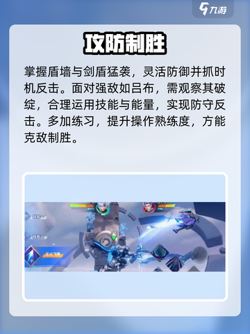 星之破晓吕布暴打亚瑟🔥截图4