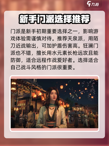 燕云十六声🔥超全玩法攻略，必看！截图2
