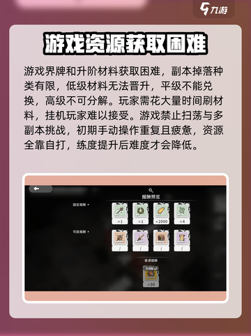 火环手游🔥超好玩！揭秘火环核心玩法评测截图4