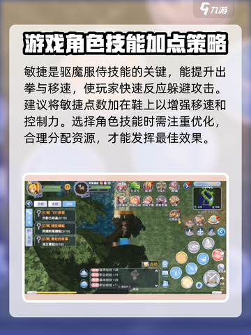 巴风特之怒驱魔服侍玩法介绍介绍截图4
