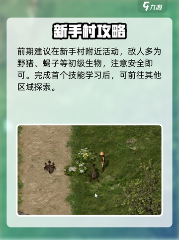 🔥复古千年：一秒穿越回千年前迷失传奇！🎮截图3