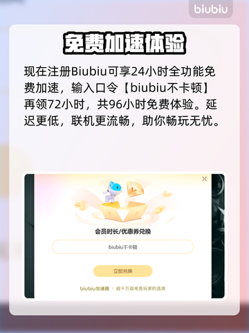💥《辐射4》闪退救星！秒解决🔥截图4