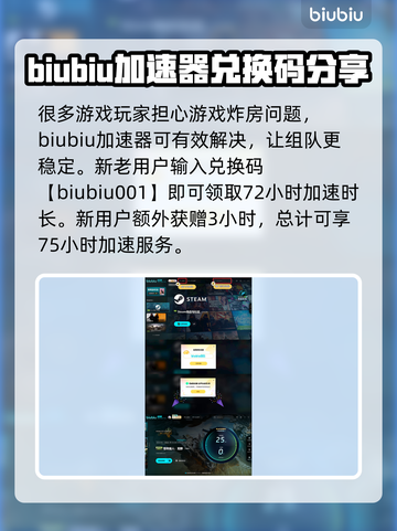 怪猎玩家必看！荒野应急药⚡获取秘籍🔥截图4