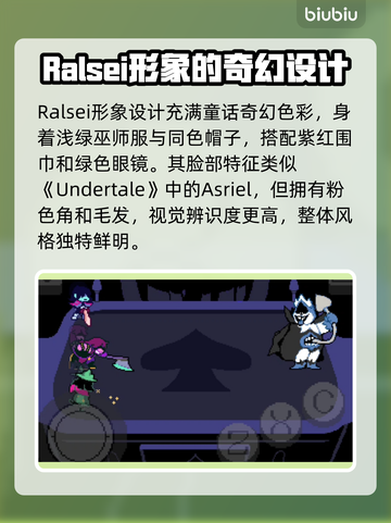 三角符文小王子🔥游戏体验超赞，快来一起玩！🎮截图2