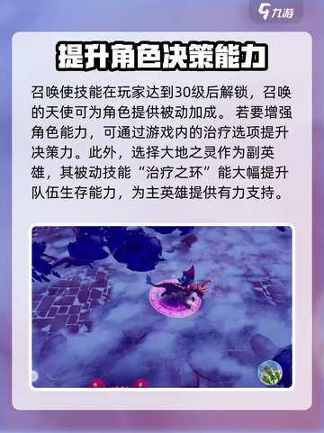 物质与魔法天使最强搭配🔥《原神》玩家必看！🎉截图2