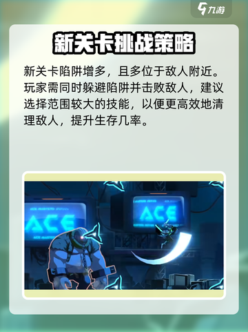 苍翼混沌效应攻略详解介绍截图6