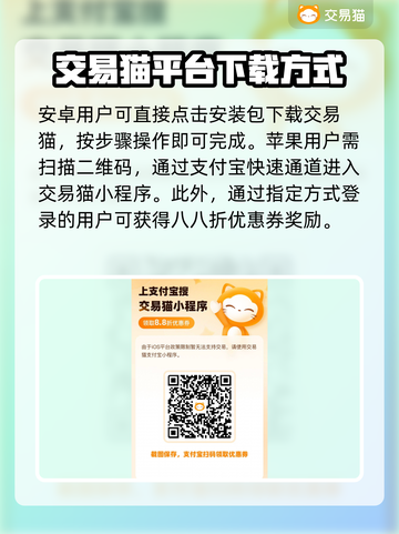 以闪亮之名🔥游戏账号交易平台推荐✨截图2